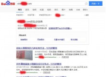 綦江钢管厂上线三月百度收录