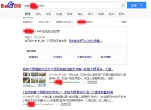 綦江大棚骨架厂上线三月百度收录